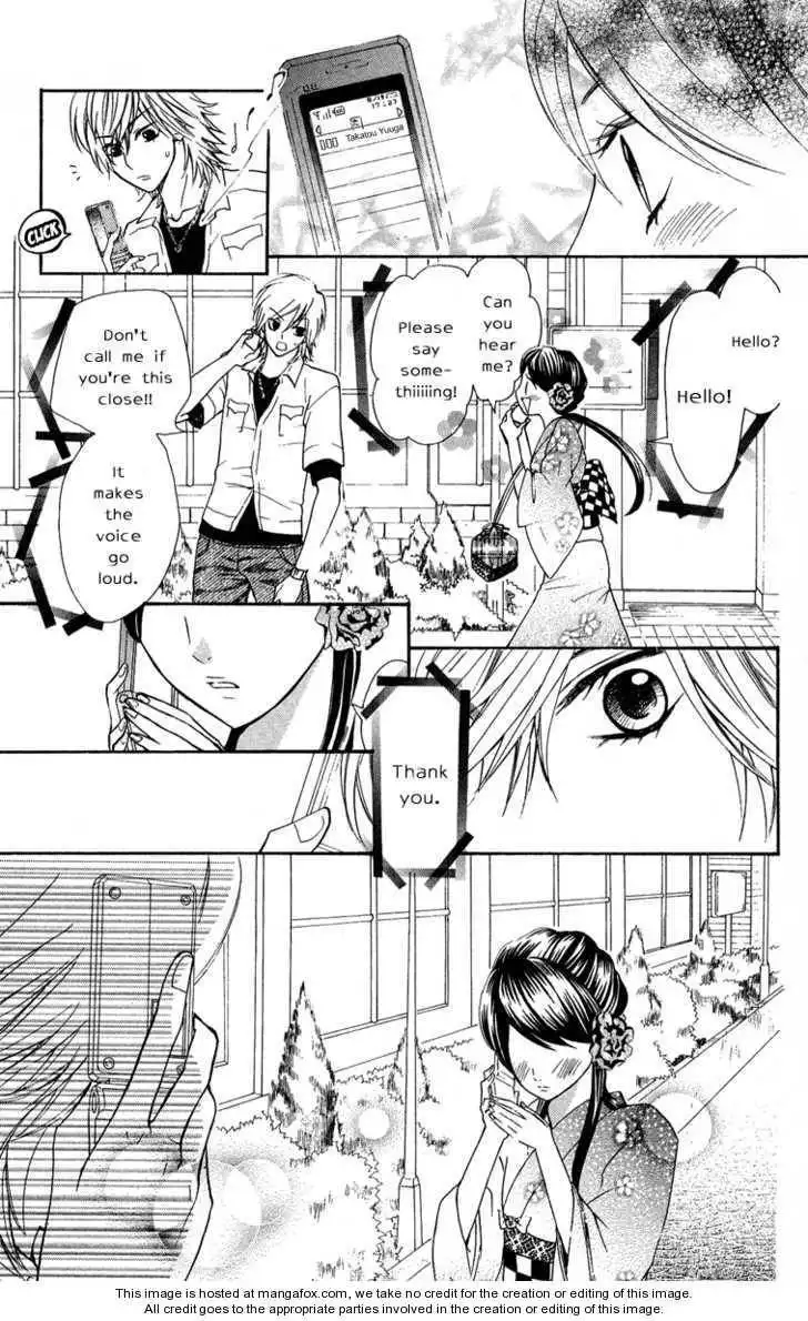 Ojou-sama wa Oyome-sama Chapter 2 17